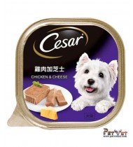 CESAR CHICKEN AND CHEESE 100G DOG WET FOOD CESAR CHICKEN AND CHEESE 100G DOG WET FOOD