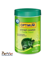 Optimum Turtle Food Optimum Turtle Food