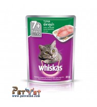 WHISKAS Cat Wet Food Pouch 7+ Tuna 85gm WHISKAS Cat Wet Food Pouch 7+ Tuna 85gm