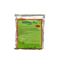 Vitamix C Vet 1000 gm