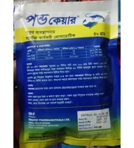 Pondcare Powder 50 mg